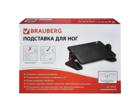 Подставка для ног BRAUBERG офисная 41,5х30 с фиксаторами регулируемая высота images