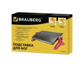 Подставка для ног BRAUBERG офисная 45х32 регулируемые высота и угол наклона images