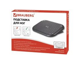 Подставка для ног BRAUBERG офисная 45х33 регулируемый угол наклона рифленая images